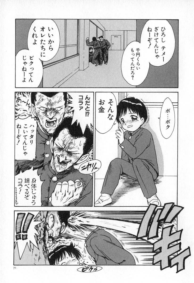 業 Page.78