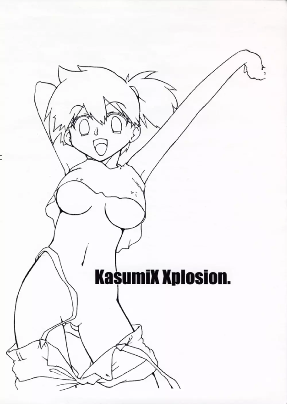 KASUMIX XPLOSION Kasumi Comic part5 Page.23