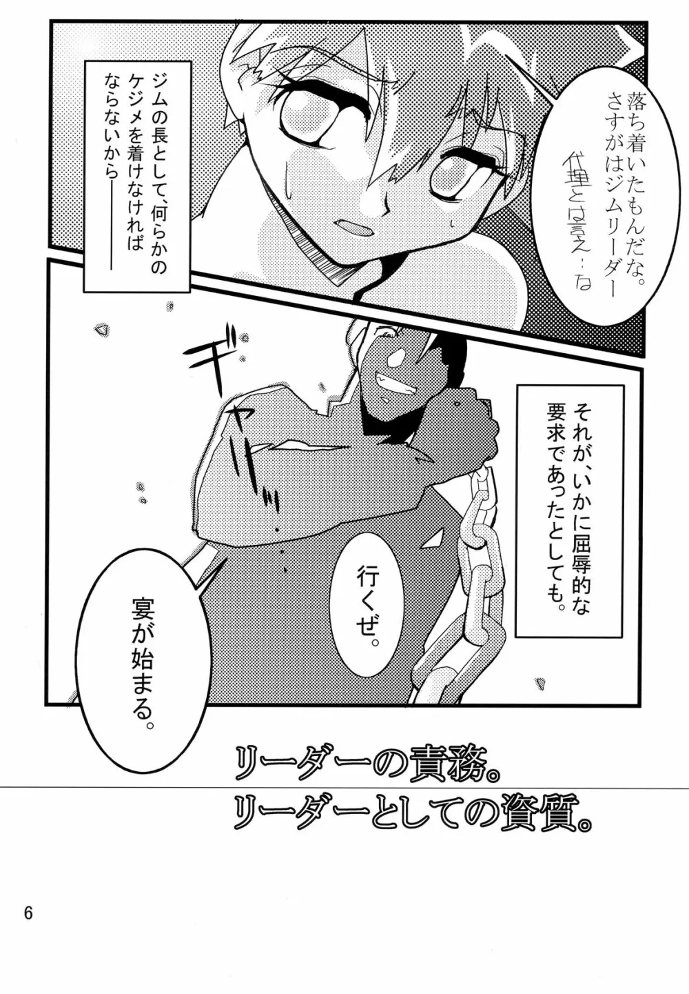 Orange。 Page.5