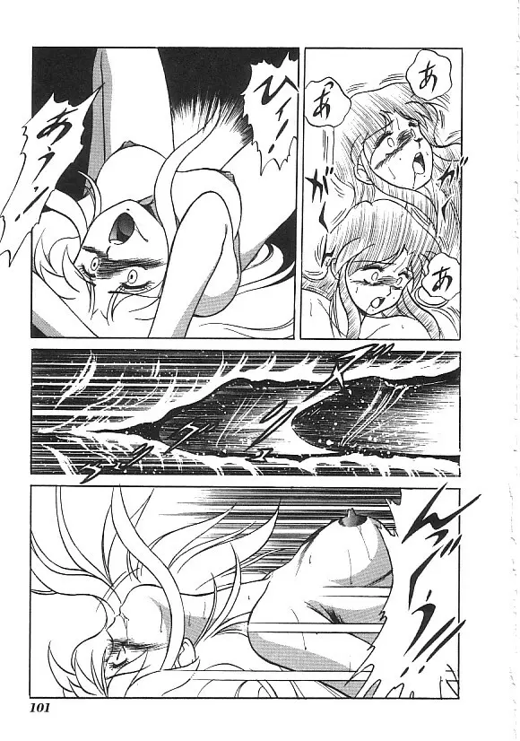 INDEEP ハイパーフェティッシュコミック Vol.01 セーラー服コレクション Page.102