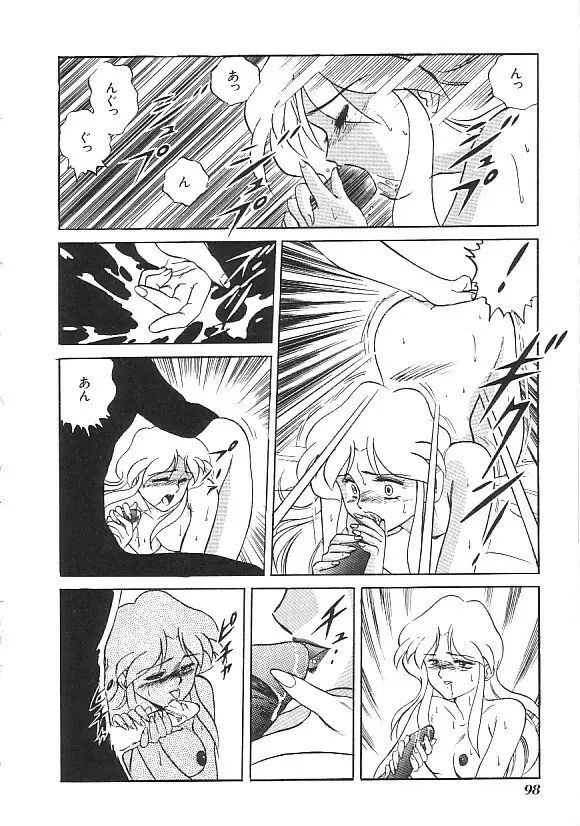 INDEEP ハイパーフェティッシュコミック Vol.01 セーラー服コレクション Page.99