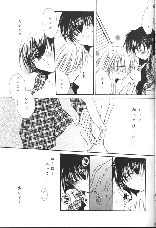 clover clober clover Page.10