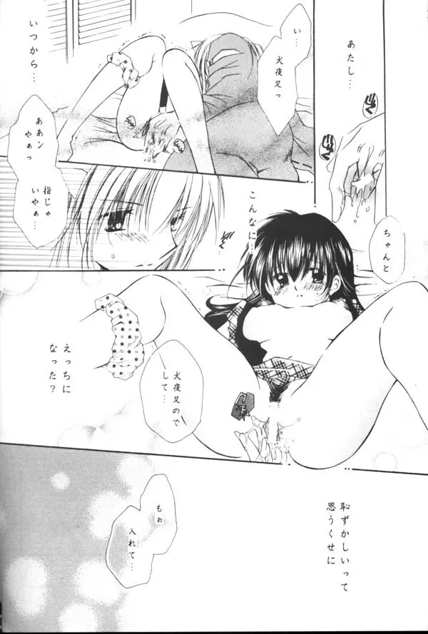 clover clober clover Page.11
