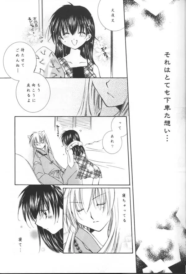 clover clober clover Page.4