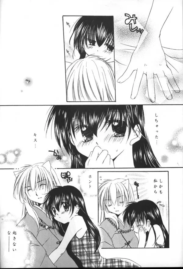 clover clober clover Page.5