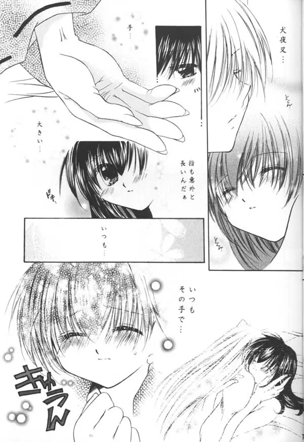 clover clober clover Page.6