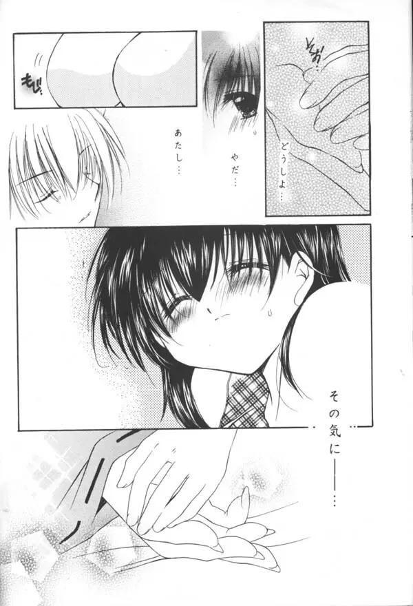 clover clober clover Page.7