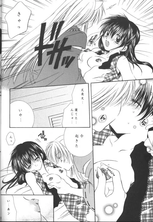 clover clober clover Page.9