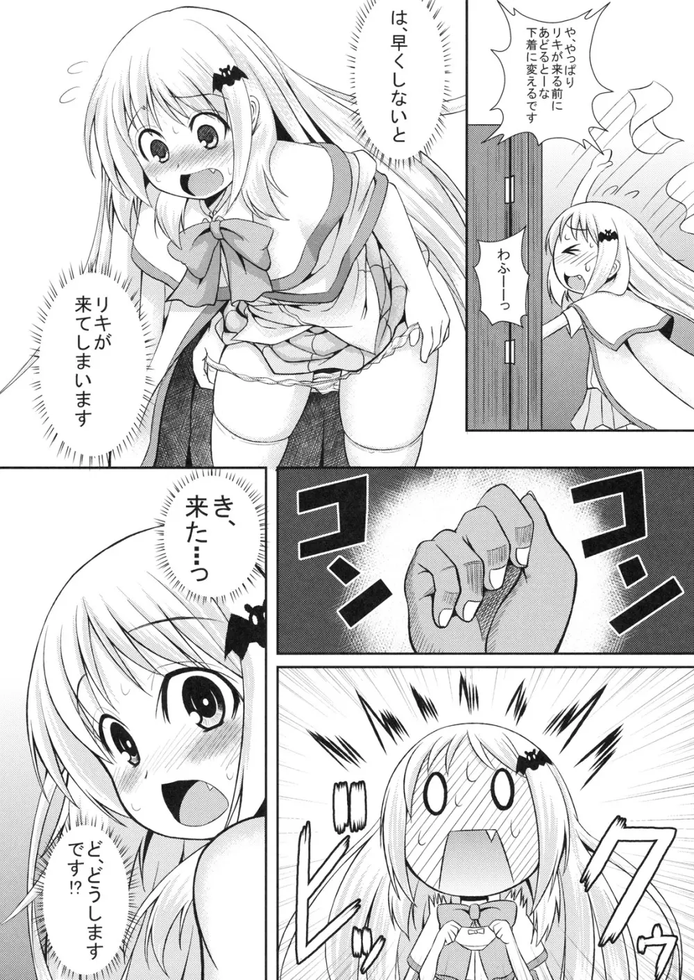 wafukan Page.5