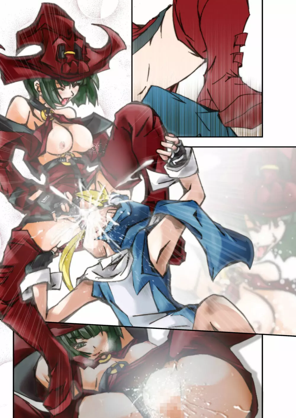 男の娘はつらいよ ~アクシデントコア篇~ Page.12