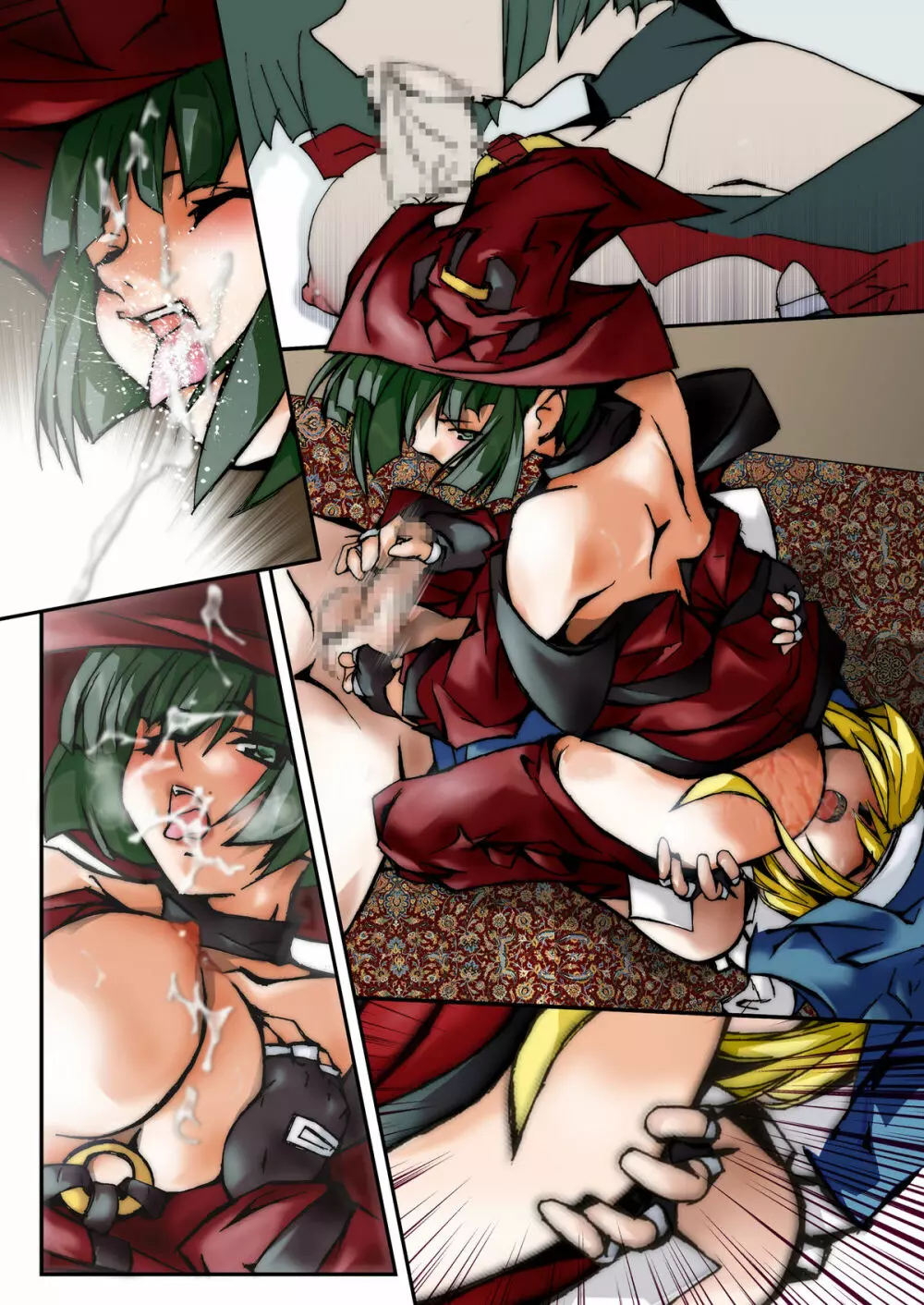 男の娘はつらいよ ~アクシデントコア篇~ Page.16