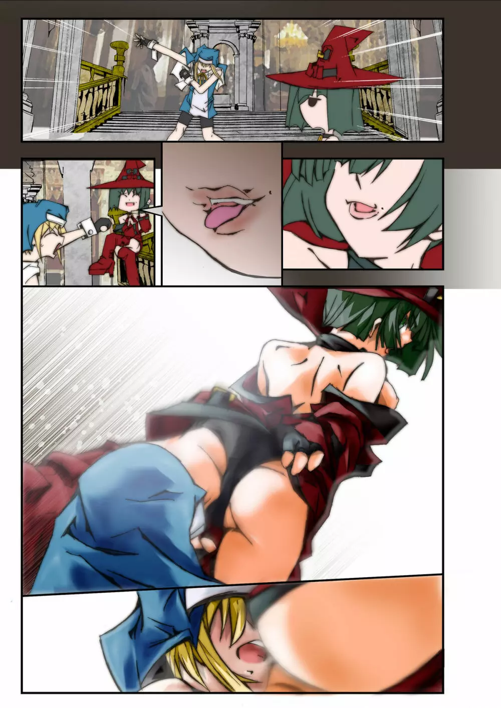 男の娘はつらいよ ~アクシデントコア篇~ Page.8
