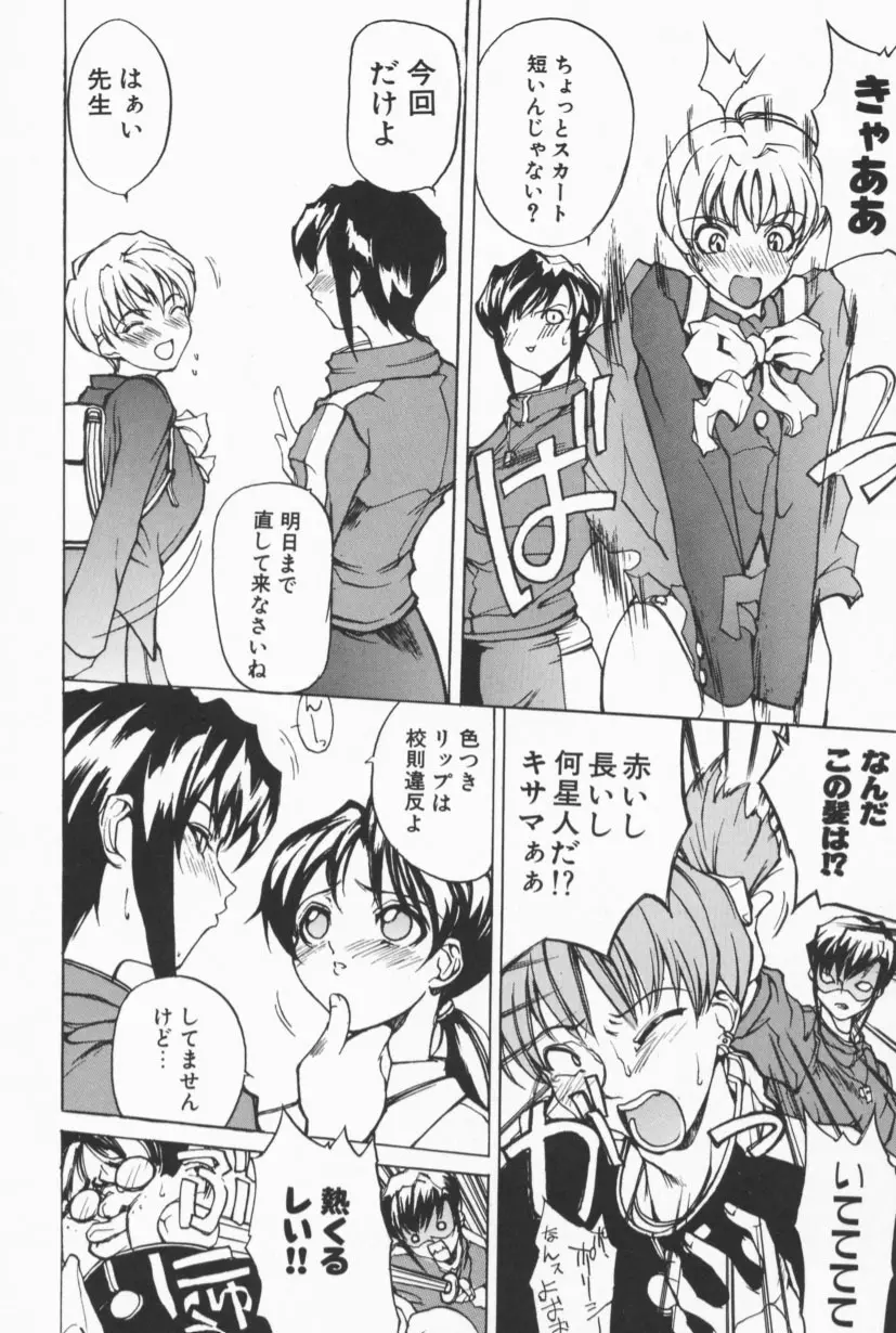 Class X Page.69