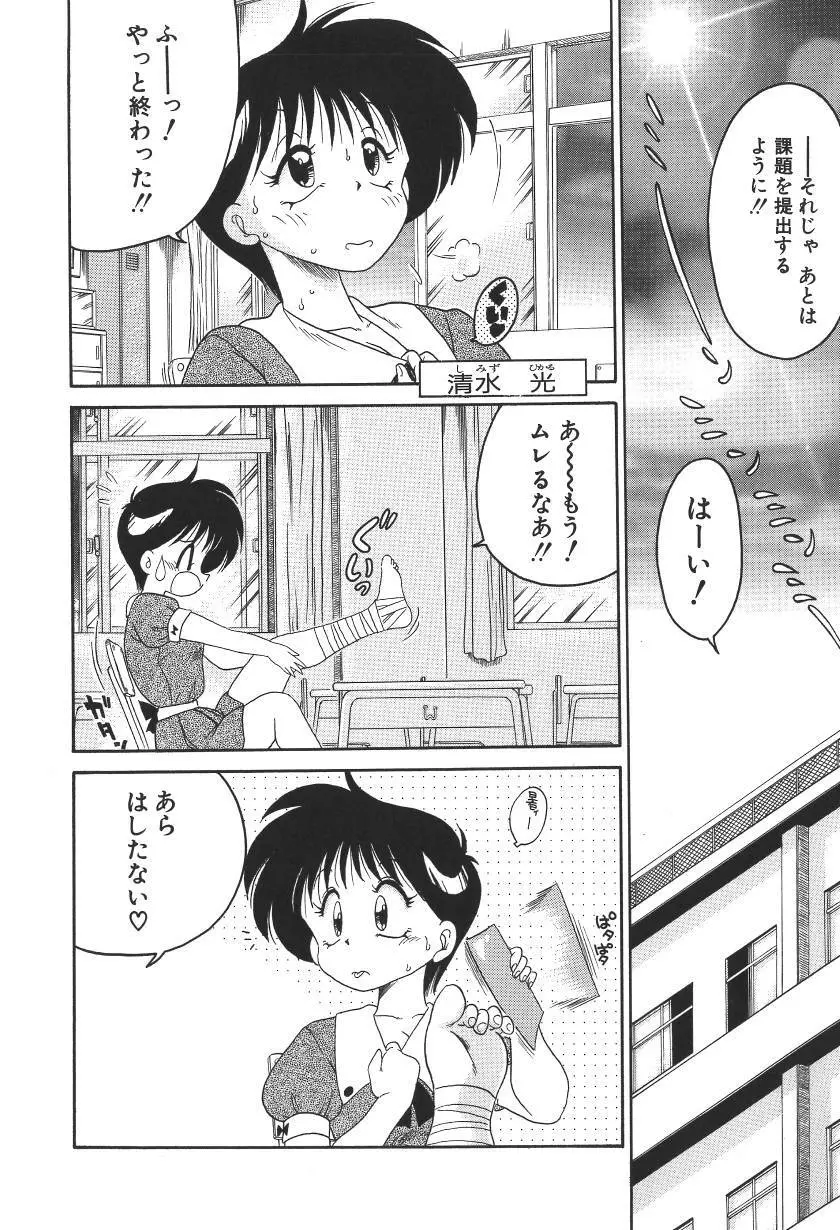 C+Cは? Page.121