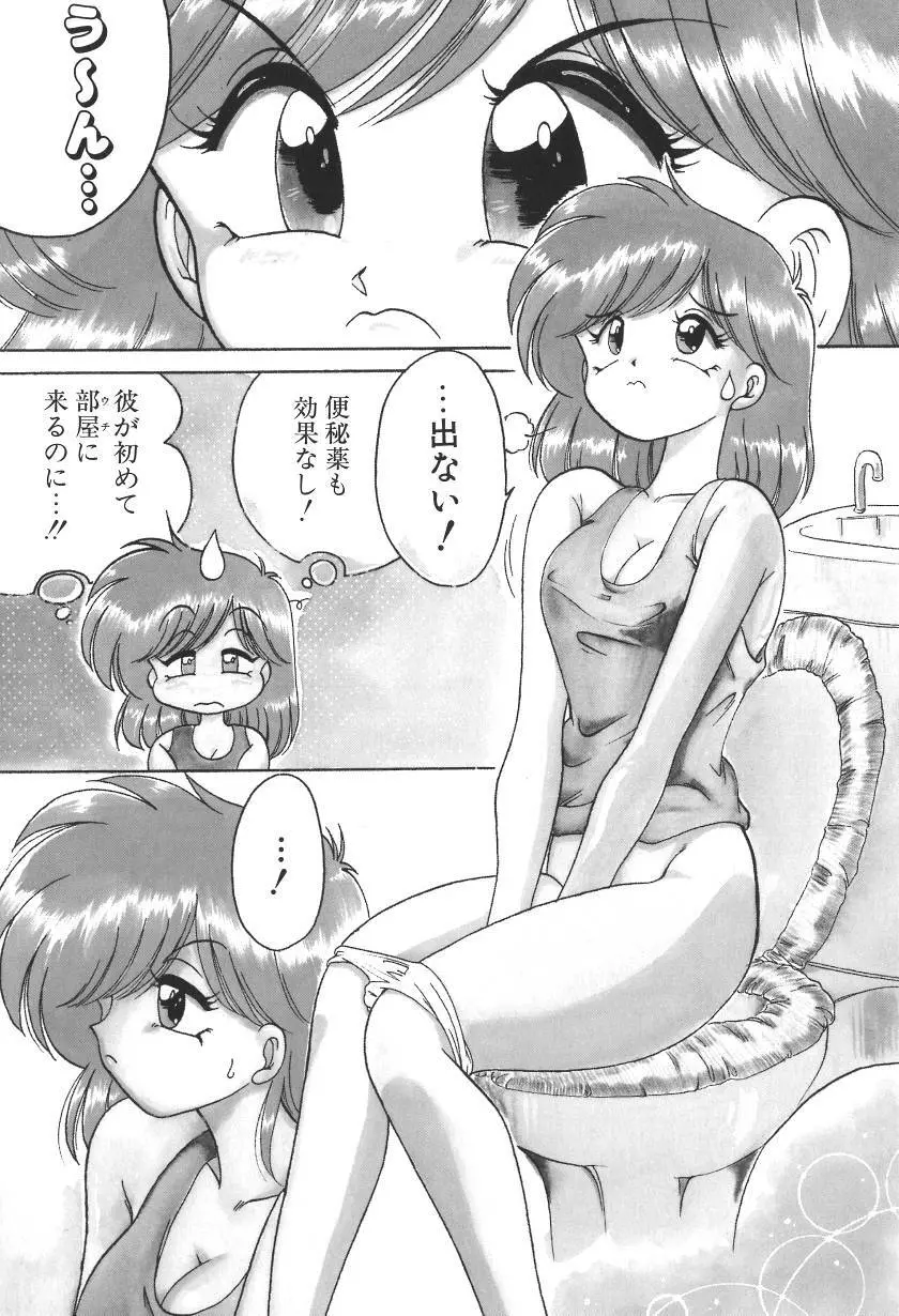 C+Cは? Page.137