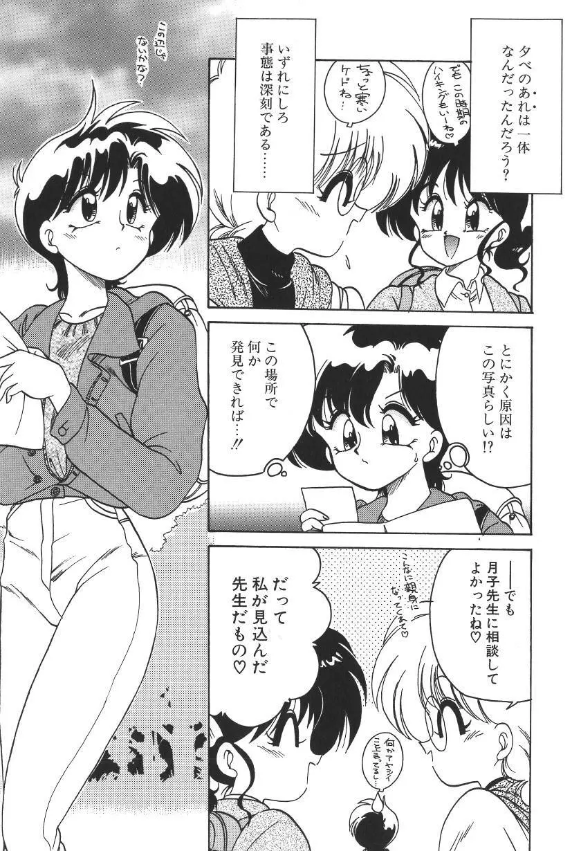 C+Cは? Page.20