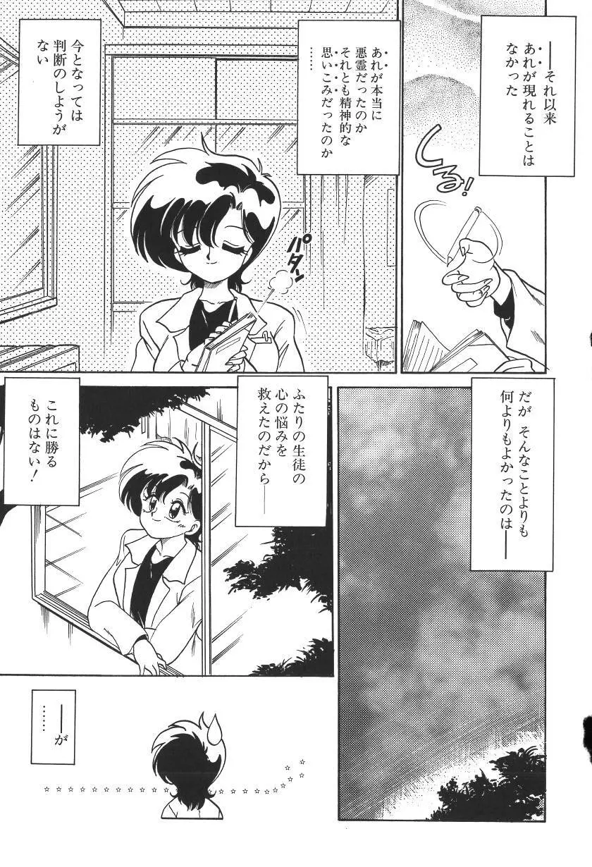 C+Cは? Page.38