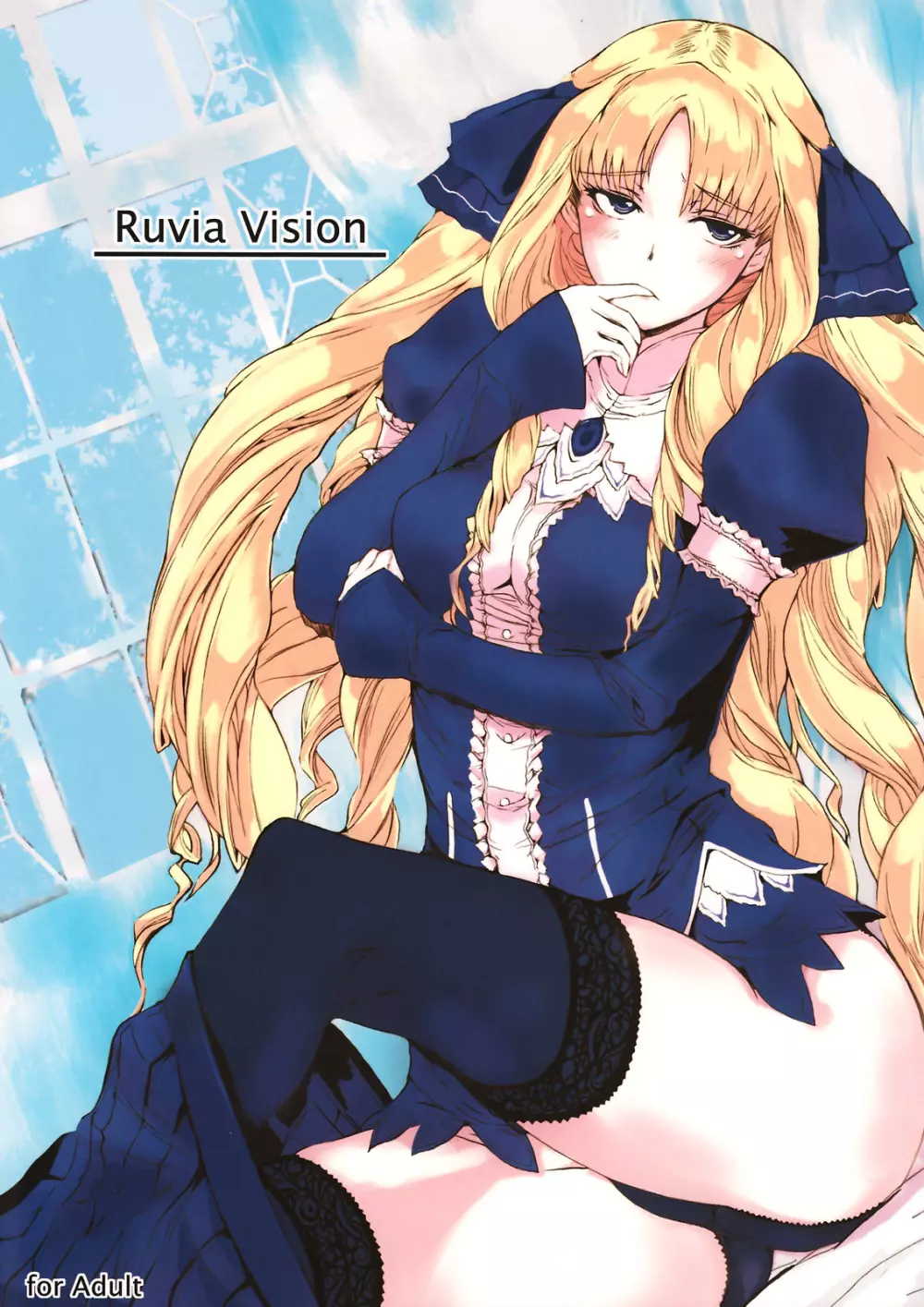 Ruvia Vision Page.1