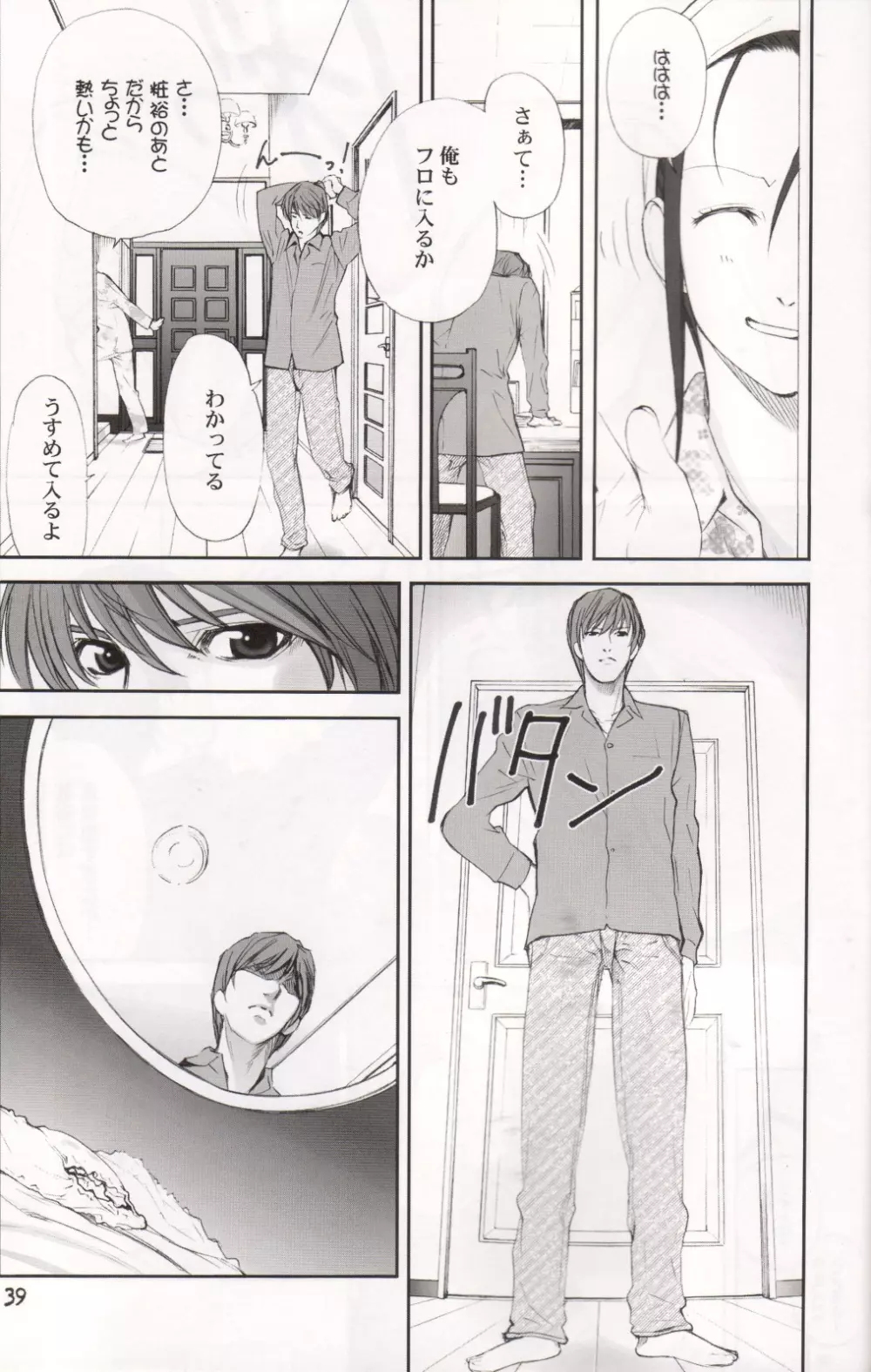 DECHU NOTE 2DECHU Page.36