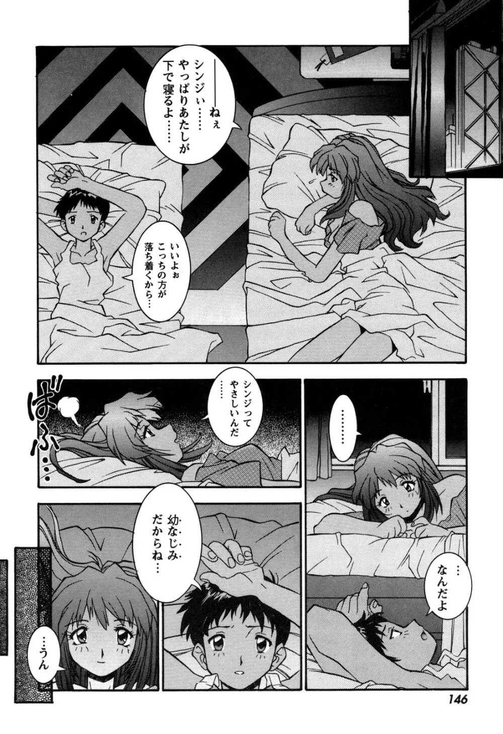 ProjectE 第一次中間報告 Page.148