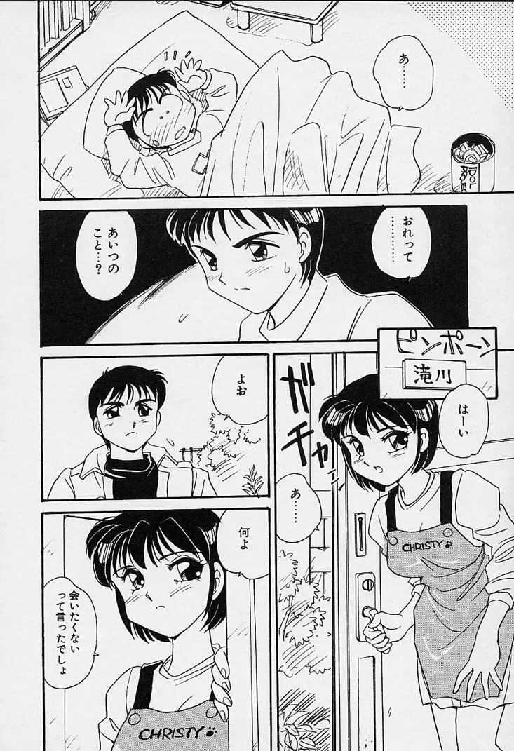 忍ブ Page.123