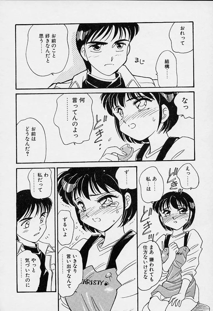 忍ブ Page.125