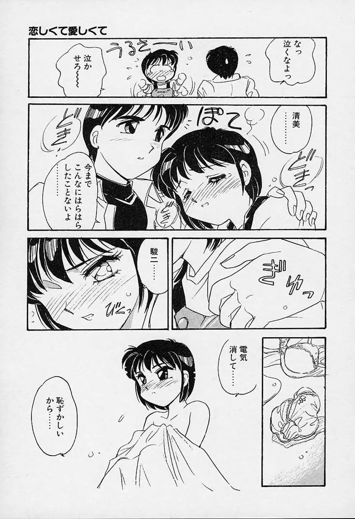 忍ブ Page.126