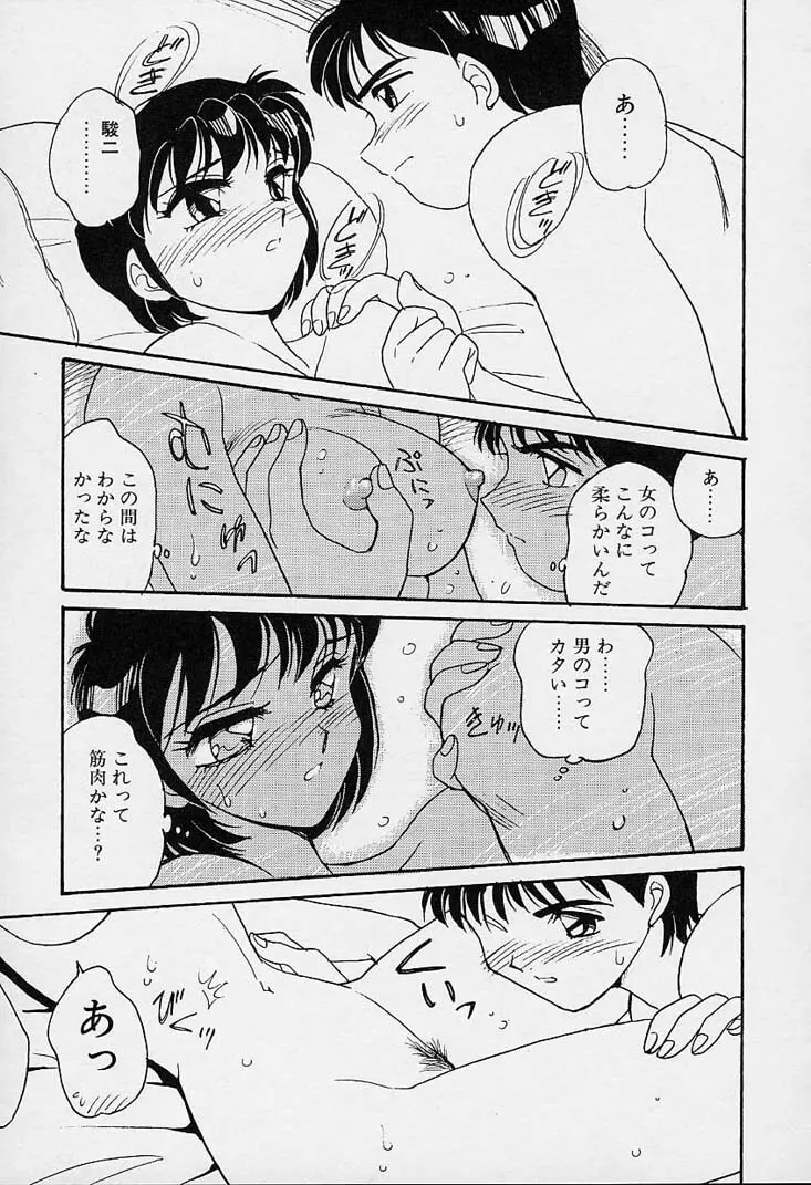 忍ブ Page.128