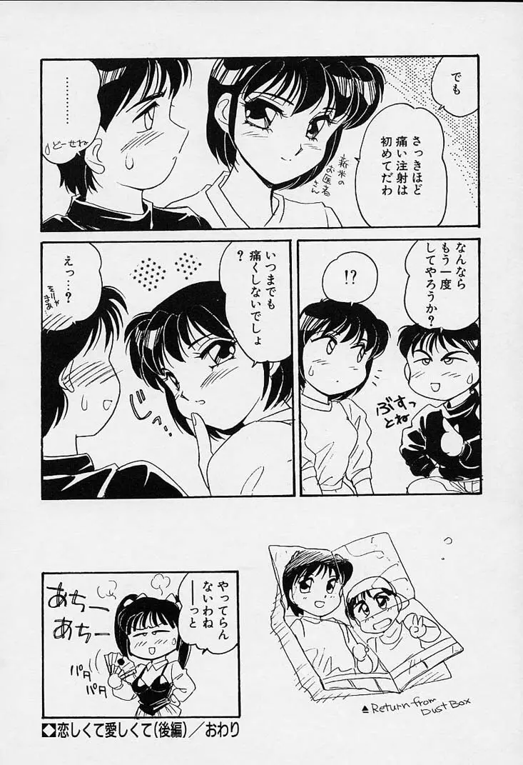 忍ブ Page.135