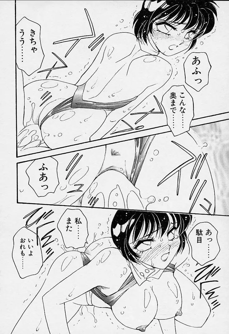 忍ブ Page.149