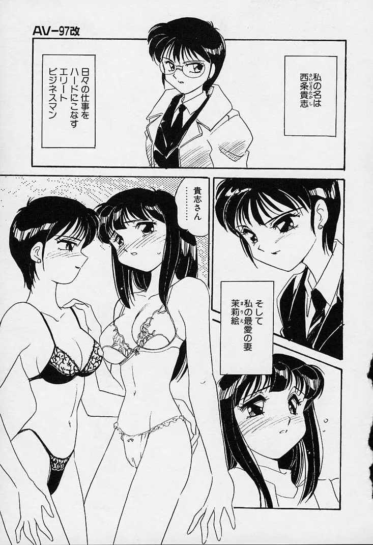 忍ブ Page.152