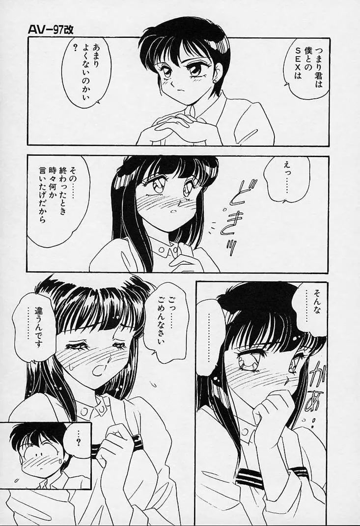 忍ブ Page.156