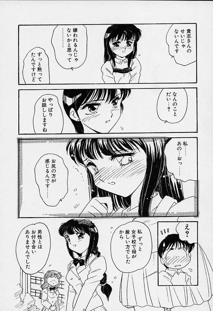 忍ブ Page.157