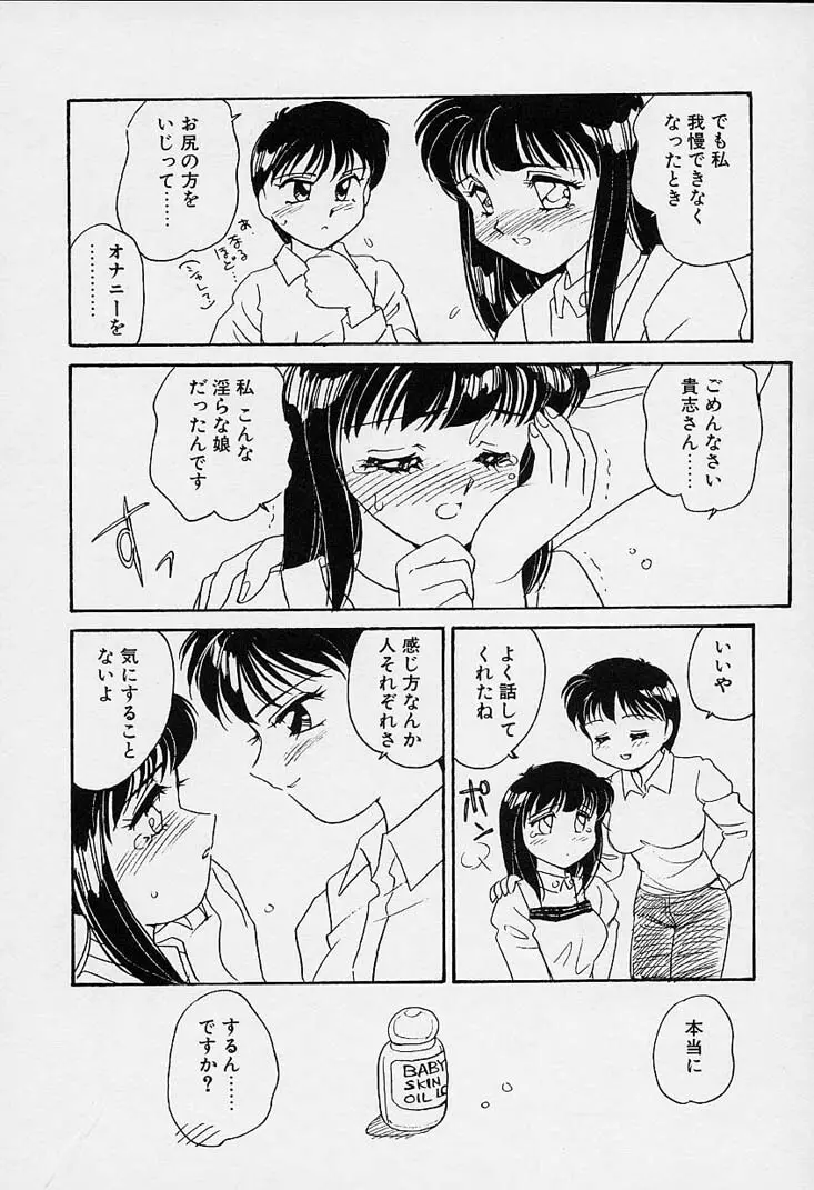 忍ブ Page.159