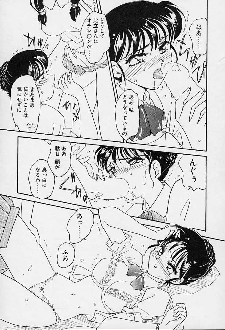 忍ブ Page.176