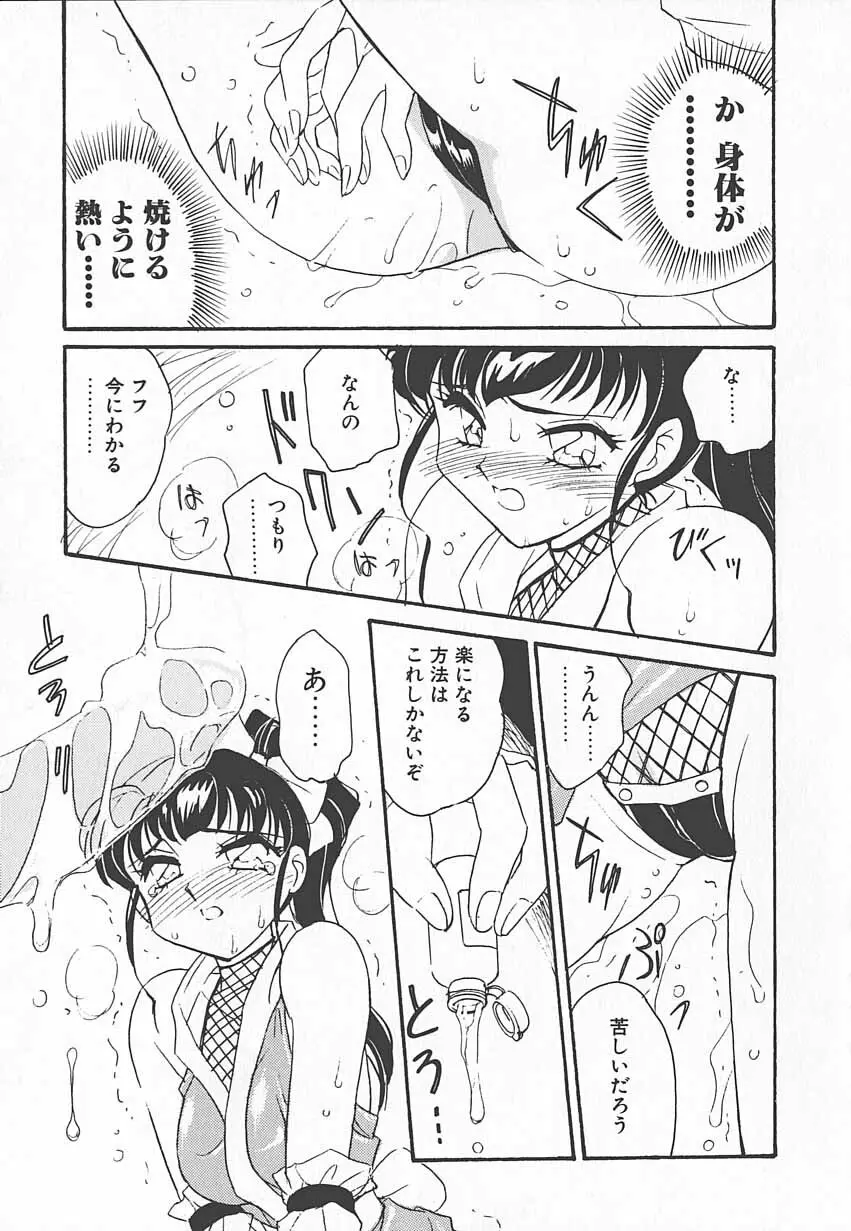 忍ブ Page.44