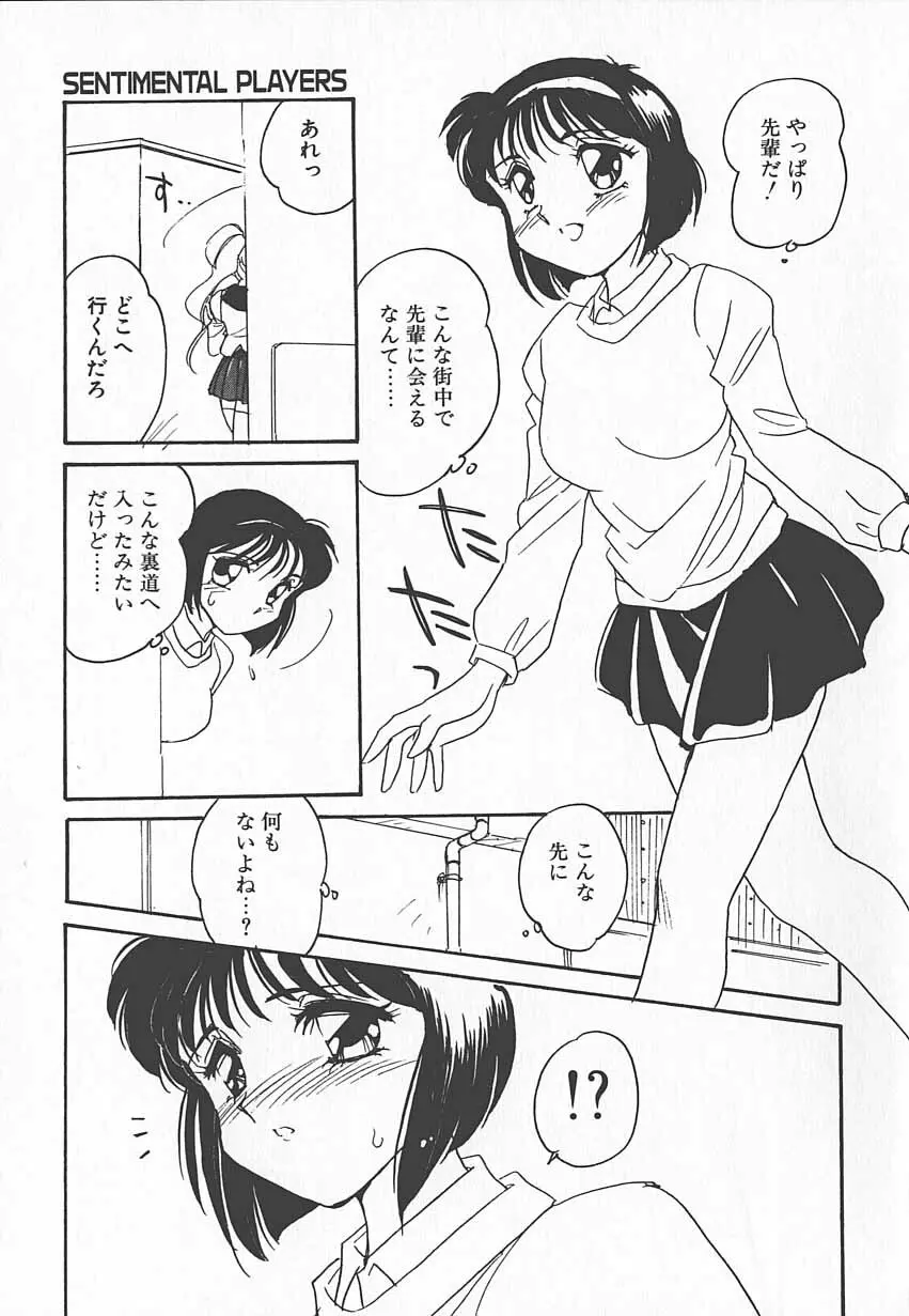 忍ブ Page.76