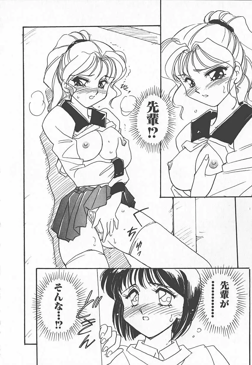 忍ブ Page.77