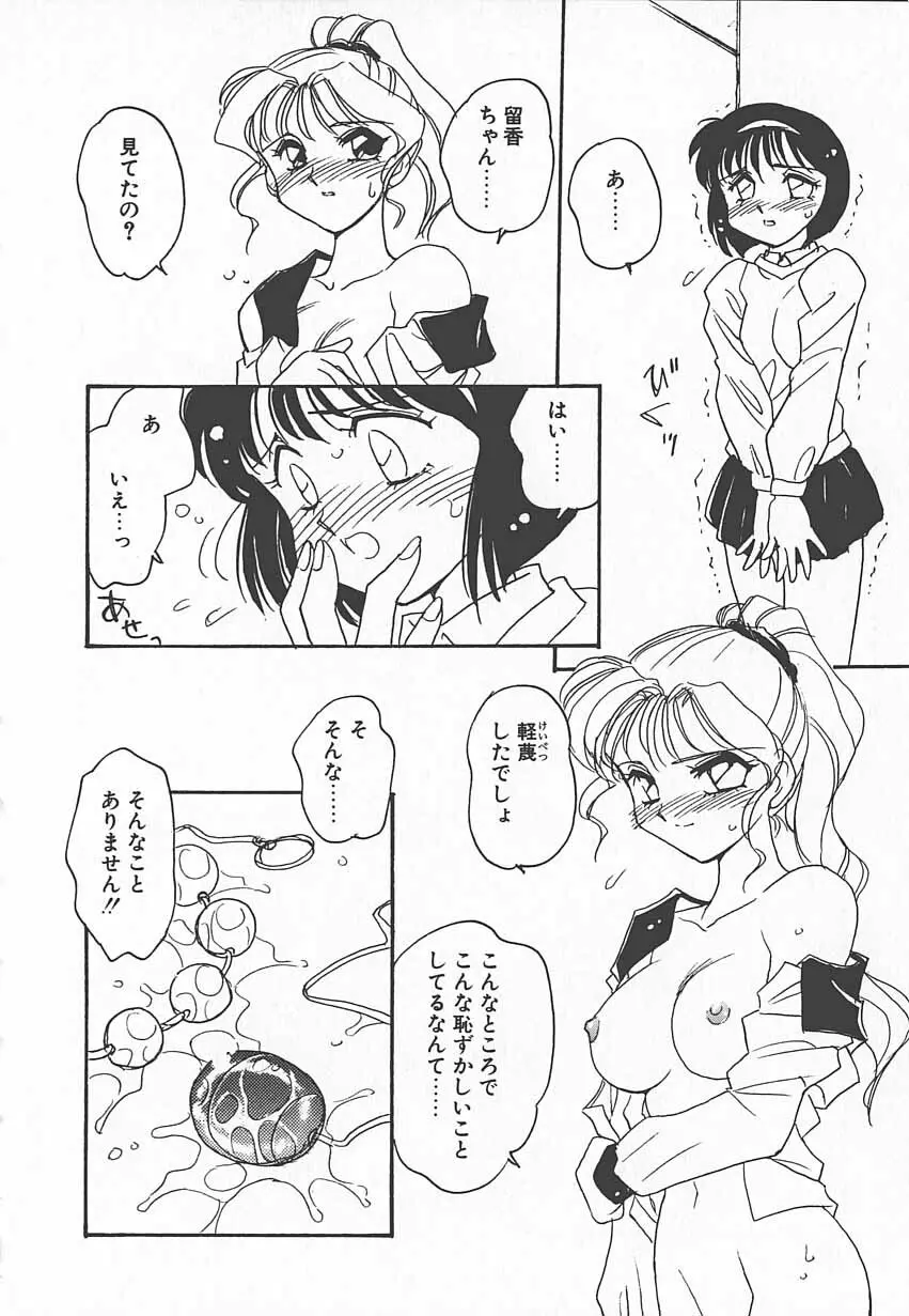 忍ブ Page.81