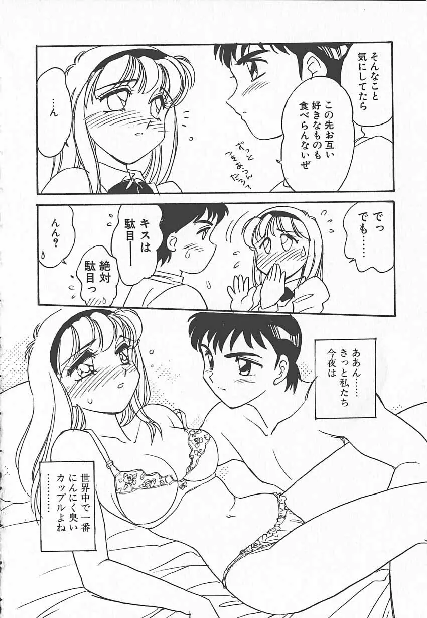 忍ブ Page.91