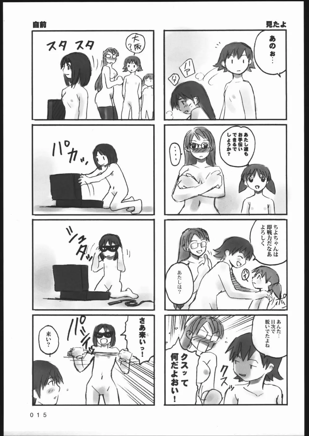 001 Page.14
