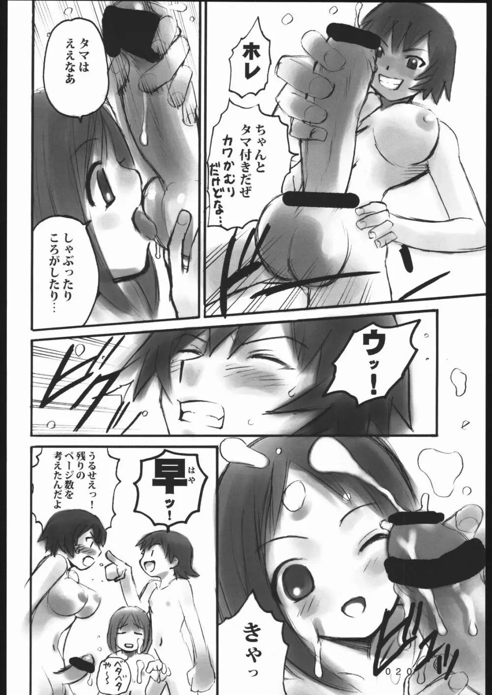 001 Page.19