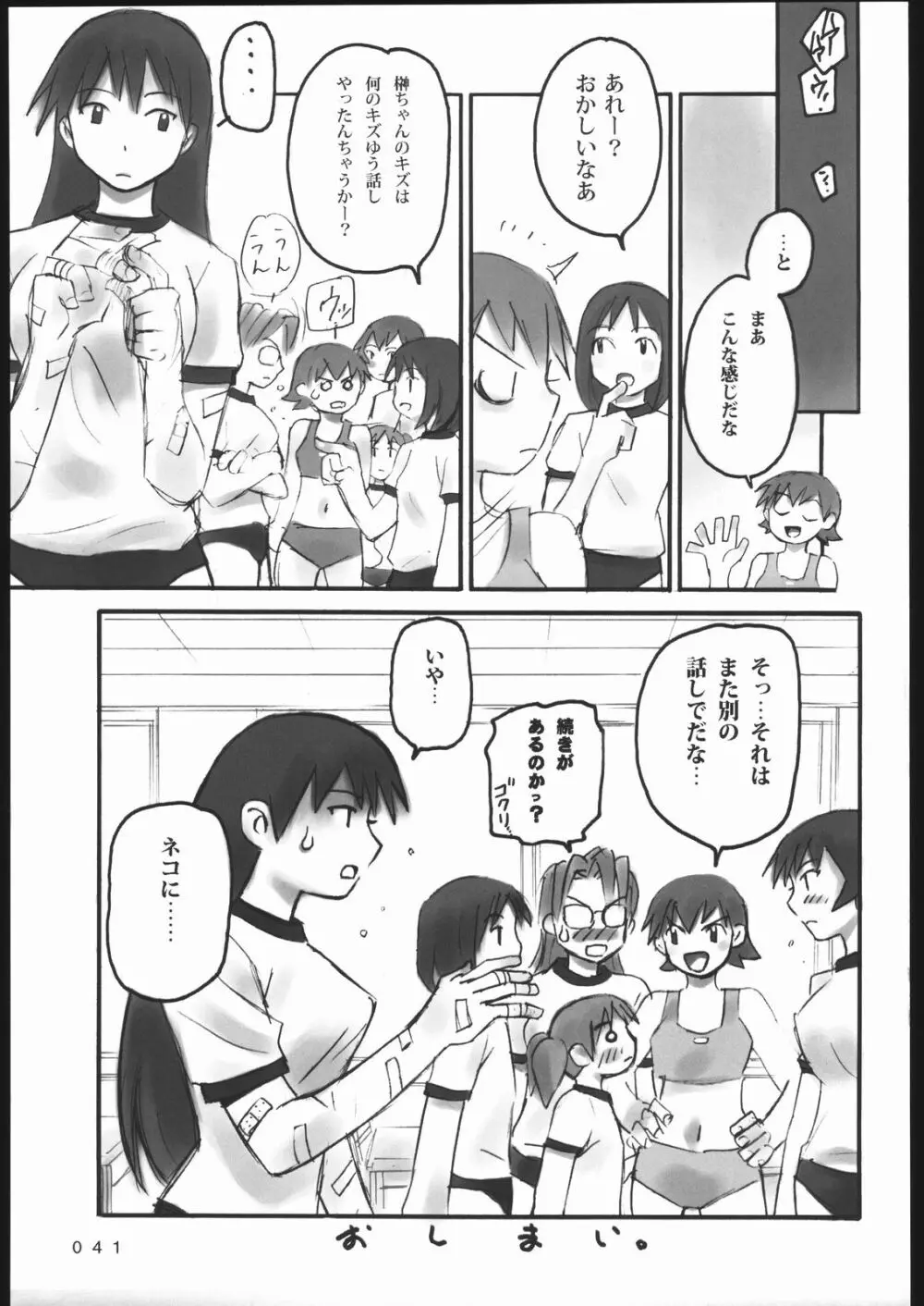 001 Page.40
