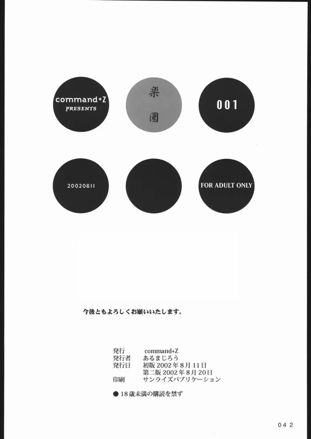 001 Page.41