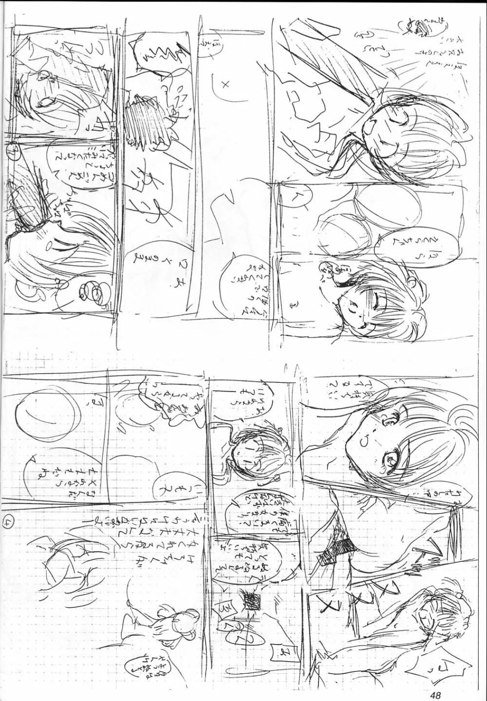 Solitude Solitaire 4 Page.48