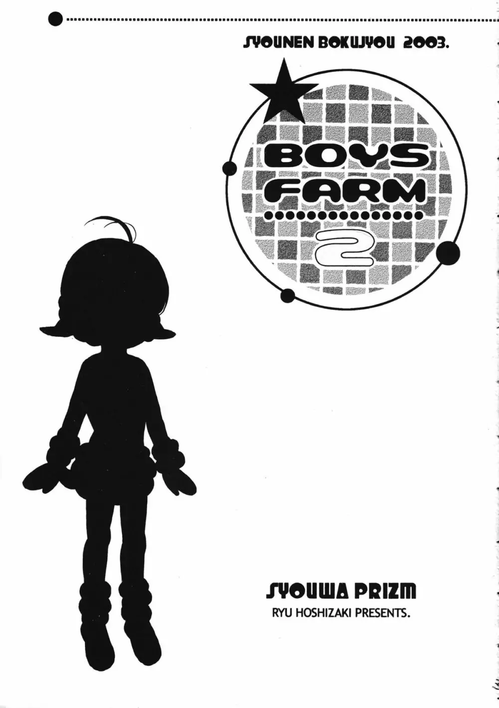 Boys Farm 2 Page.2