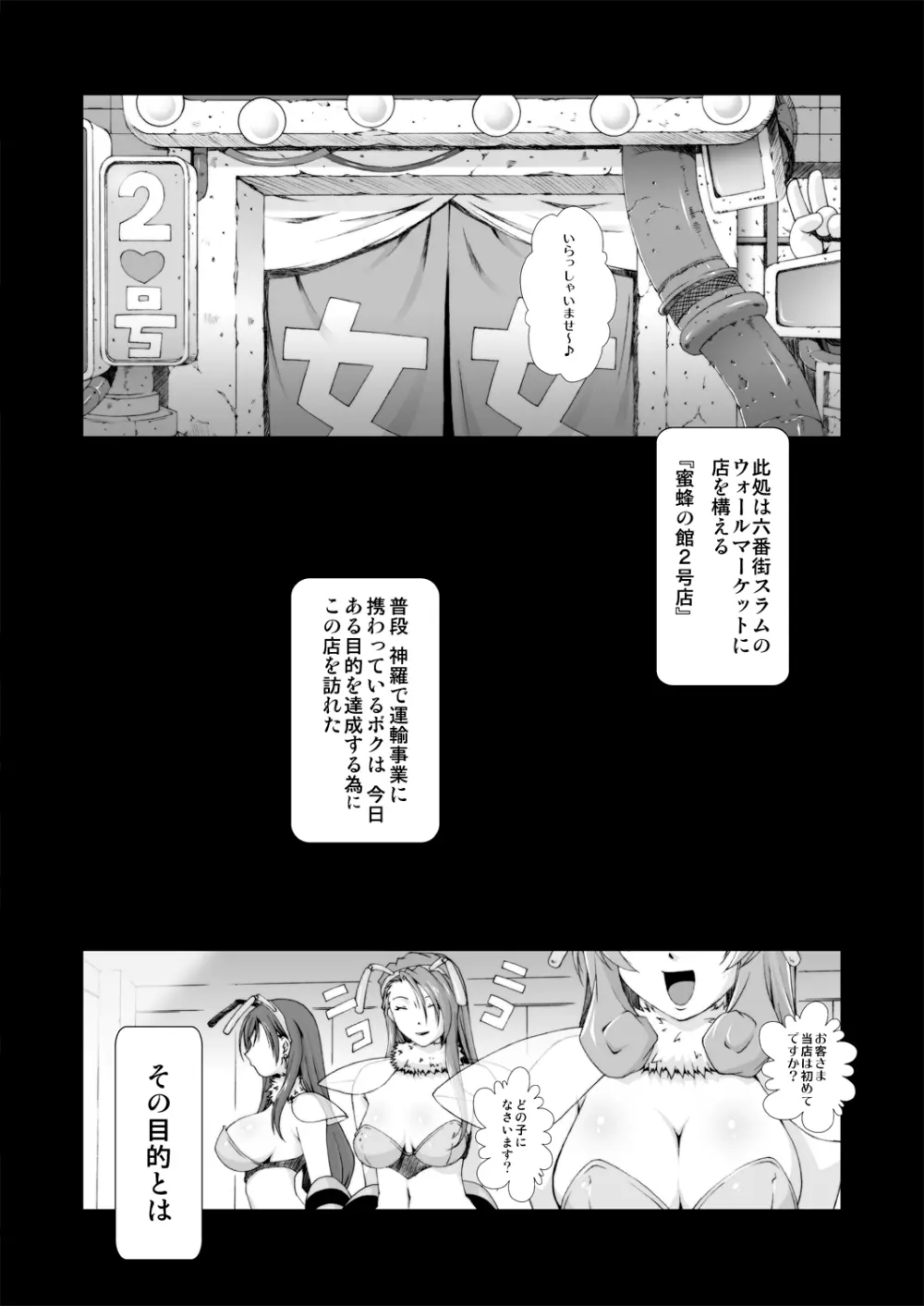 FF 嬲 oae Page.14