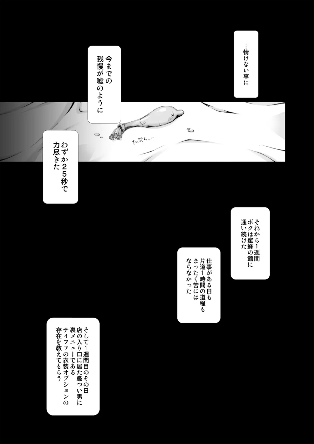 FF 嬲 oae Page.21