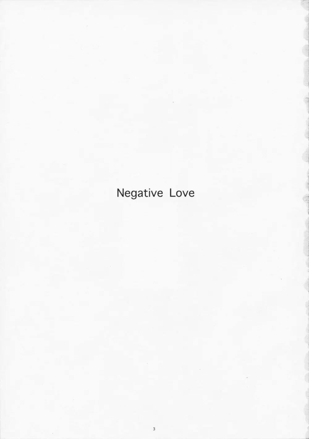 Negative Love 1/3 Page.2