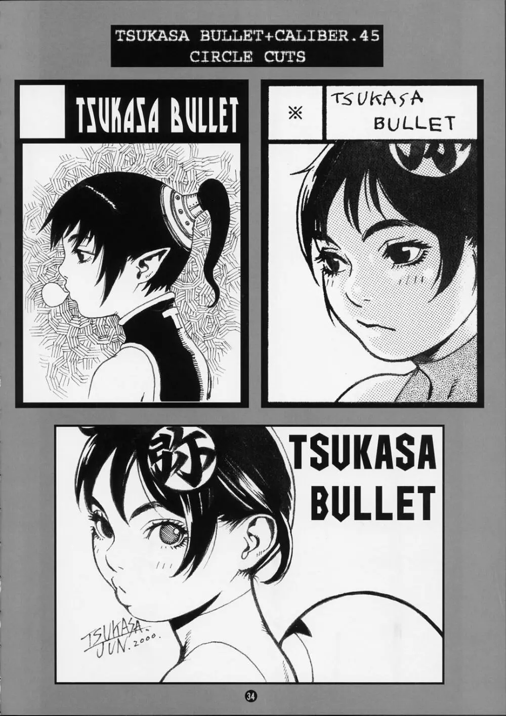 Tsukasa Bullet 2001 Page.34